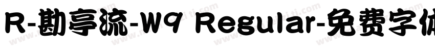 R-勘亭流-W9 Regular字体转换